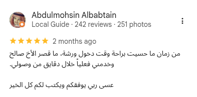 The team at TeraMotors understands cars like no one else. They've kept my classic car running perfectly for years.